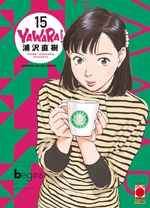 Yawara! - Ultimate Deluxe Edition